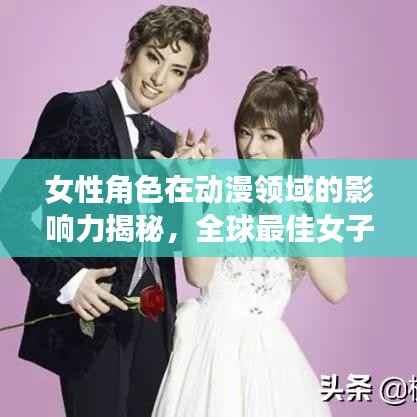 敷衍了事 第4页