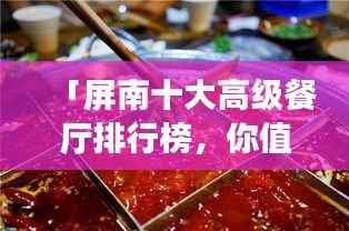 熊经鸟申 第4页