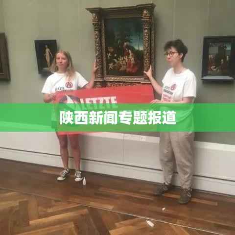 水静河飞 第4页