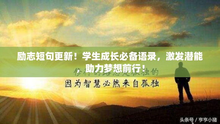 夫妻本是同林鸟 第3页