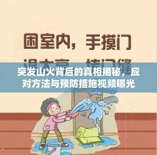 寥寥无几 第5页