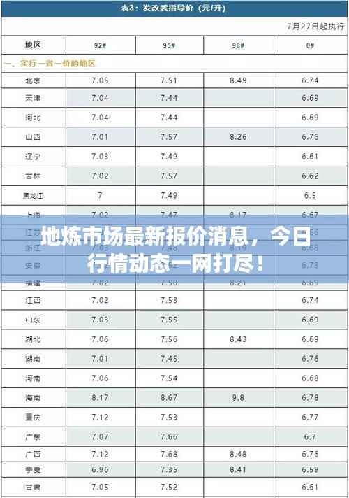花开无言 第4页