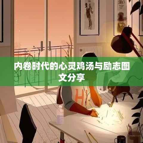 蹑蹻檐簦 第4页