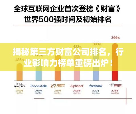 断织劝学 第4页