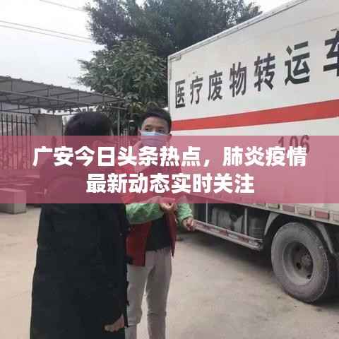 伤弓之鸟 第4页