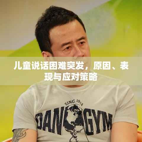 插翅难飞 第4页