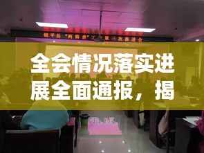 千载难逢 第4页