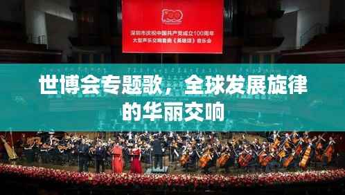 高不成低不就 第4页