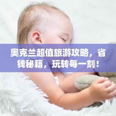 济济一堂 第5页