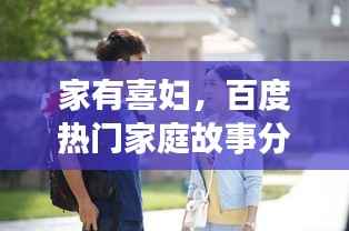 百年不遇 第4页