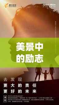 贵而贱目 第4页