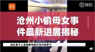 慷慨就义 第4页