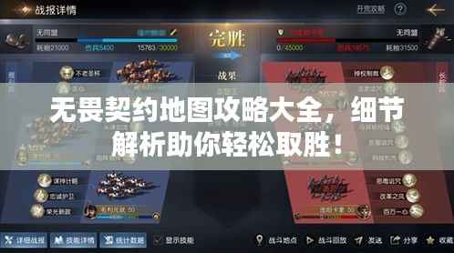 栖冲业简 第3页