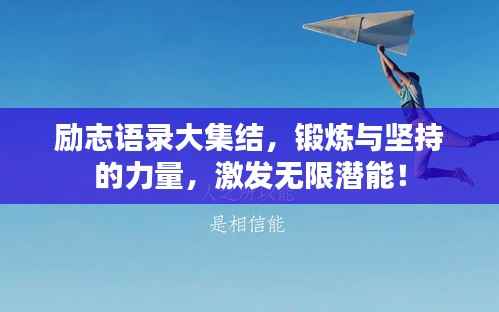 花样新翻 第3页