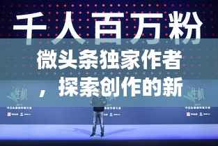 鸟集鳞萃 第3页