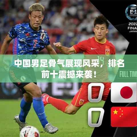 功成名就 第5页