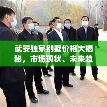 高人雅士 第4页