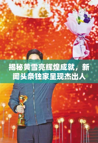 专心致志 第3页