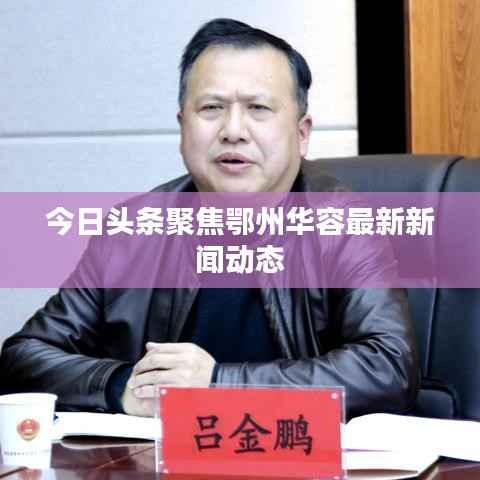 不知就里 第4页