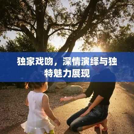 战天斗地 第4页