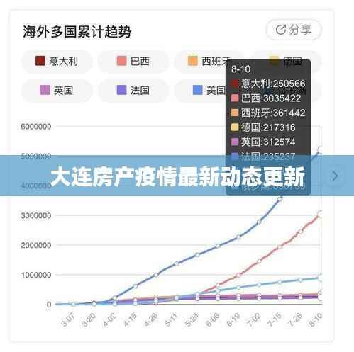 德才兼备 第4页
