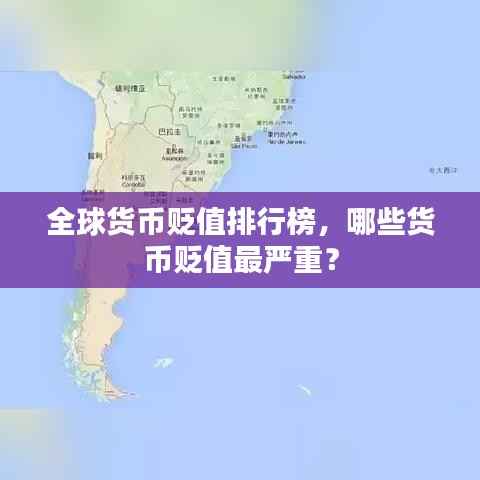 东成西就 第4页