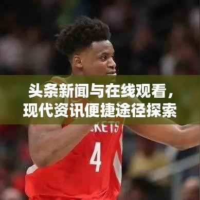 澹泊明志 第4页