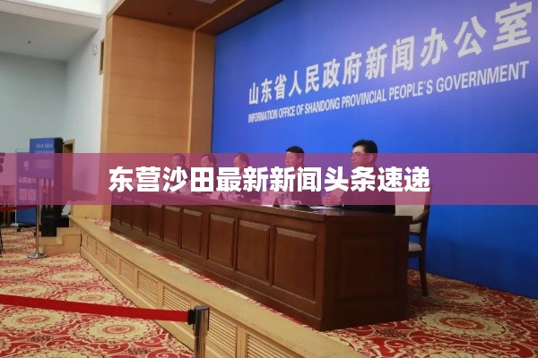 慎重其事 第3页