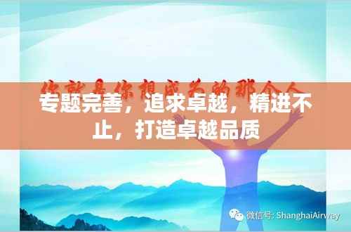 临危不惧 第4页