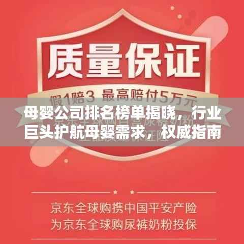 空谷幽兰 第4页