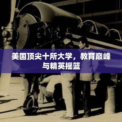 大惊失色 第3页