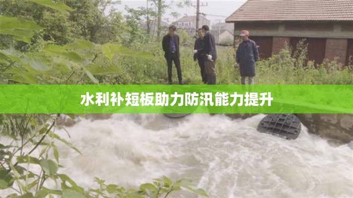 宵衣旰食 第5页