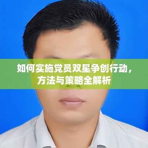 改弦易张 第4页