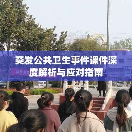 心急如焚 第4页