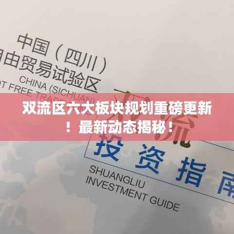 眉飞色舞 第3页