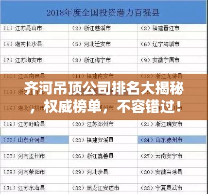 喜笑颜开 第3页