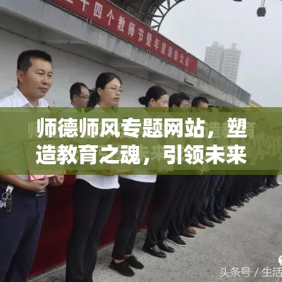 鸟覆危巢 第3页