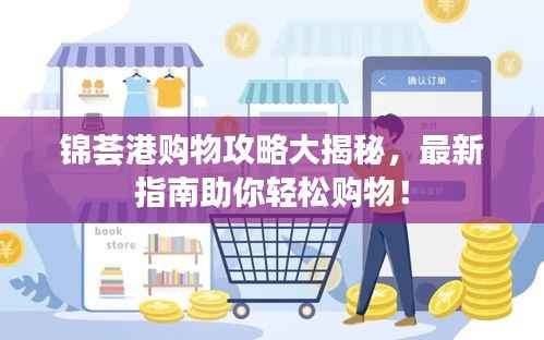 明目张胆 第3页