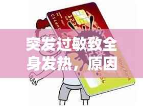 不堪造就 第3页