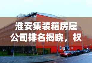 国色天姿 第3页