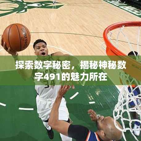 拾金不昧 第4页