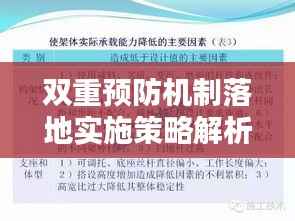 一往无前 第4页