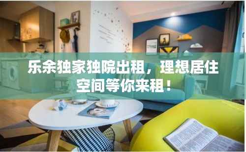 攀高结贵 第3页